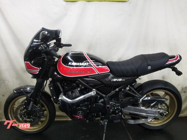 カワサキ Z900RSカフェ YOSHIMURAヘリテージキット