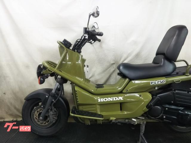 車両情報:ホンダ PS250 | バイクセンター 幕張 | 中古バイク・新車
