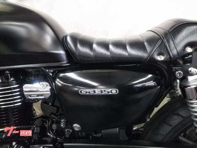 ホンダ GB350 マットブラック 2021年式 鋲打タックロール