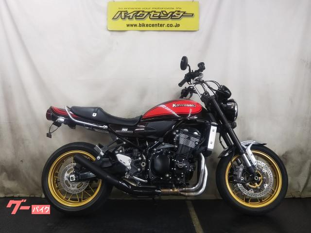 Z900RS 50th記念 ローリング絞りハンドル BLショートカン ロングZ2テール クラシカルウィンカー ETC カスタム多数