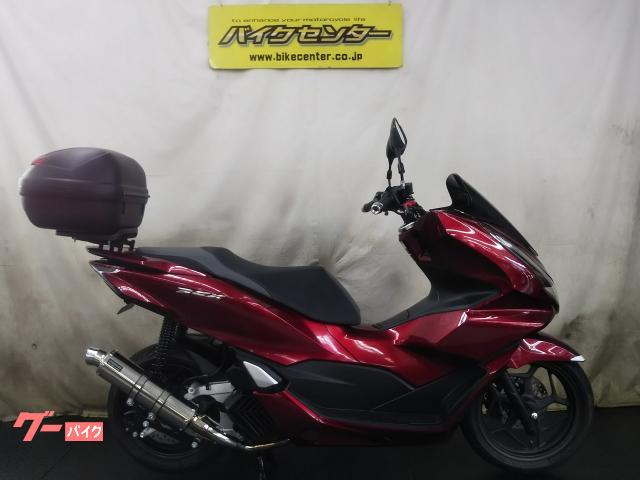 ＰＣＸ　キャンディラスターレッド　２０２１年　ＢＥＡＭＳマフラー　ＧＩＶＩリアボックス　フェンダーレス　スマートキー　カスタム多数