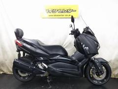 ヤマハ　Ｘ−ＭＡＸ２５０　純正オプション　タンデムバックレスト　マルチマウントバー　フェンダーレスキット　スマートキー　ワンオーナー車両