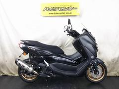 ヤマハ　ＮＭＡＸ１５５　２０２３年式　フェンダーレス　ヨシムラ　Ｒ−７７サイクロンマフラー　ＵＳＢ　ＥＴＣ　ワンオーナー車両　カスタム多数