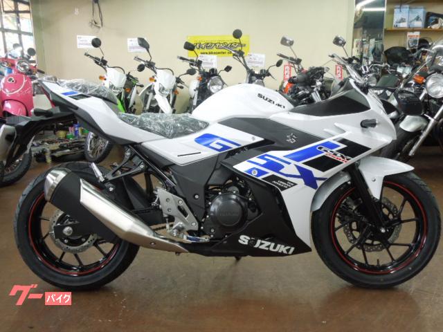 ＧＳＸ２５０Ｒ　国内最新モデル