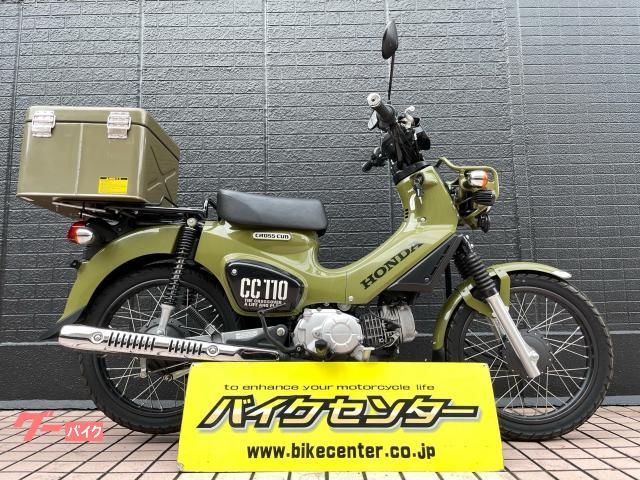 ホンダ クロスカブ１１０ ２０２１ カムフラージュ グリ－ン リアボックス ノーマル インジェクション｜バイクセンター 春日部｜新車 ・中古バイクなら【グーバイク】