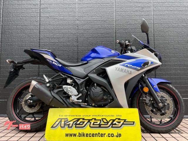 ヤマハ ＹＺＦ－Ｒ２５ ２０１５ ディープパープリッシュブルーメタリック インジェクション｜バイクセンター 春日部｜新車・中古バイクなら【グーバイク】