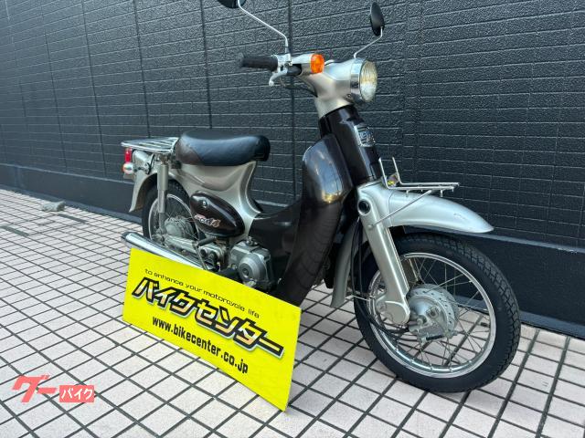 ホンダ リトルカブ 1997年モデル スパークリング