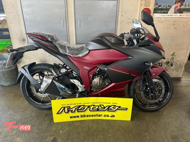 ＧＩＸＸＥＲ　ＳＦ　２５０　マットボルドーレッドメタリック　Ｍ５モデル