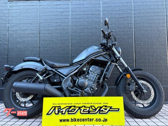 レブル２５０　２０２３年モデル　ＡＢＳ　ＬＥＤヘッドライト　マットガンパウダーブラックメタリック　ノーマル　インジェクション