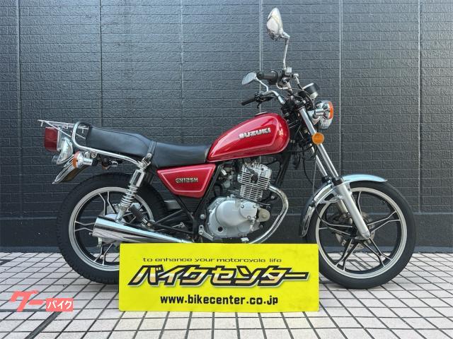 ＧＮ１２５Ｈ　５速ＭＴ　キャブレターモデル　リアキャリア標準装備　フルノーマル