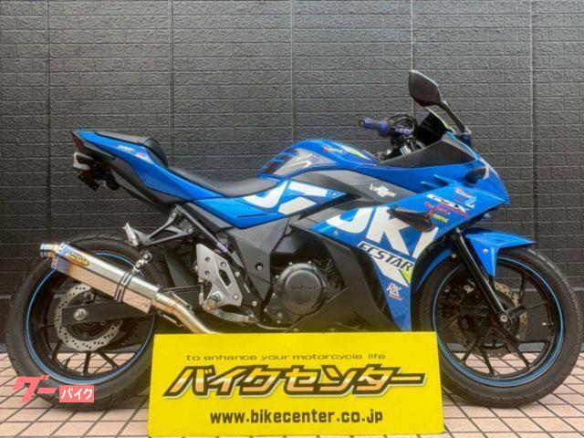 ＧＳＸ２５０Ｒ　２０１９年モデル　トリトンブルーメタリック　６速ＭＴ　ワンズマフラー　フェンダーレス