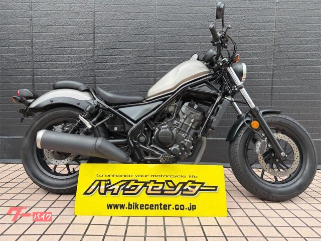 レブル２５０　２０１７年モデル　マットアーマードシルバーメタリック　６速ＭＴ　インジェクションモデル　フルノーマル車両