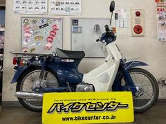 ホンダ　リトルカブ　２００２　コスミック　ブルー　ノーマル　ワンオーナー