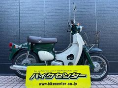 ホンダ　リトルカブ　２００４モデル　セル付き　４速　カスタムシート　ノーマルマフラー