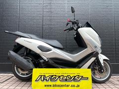 ヤマハ　ＮＭＡＸ　２０１６年モデル　ＡＢＳ　ホワイトメタリック　ハリケーンハンドル　リアキャリア