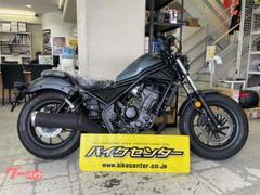 ホンダ　レブル２５０　２０２５年モデル　マットディムグレーメタリック　メーカー保証２年