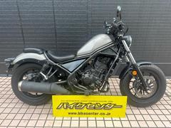 ホンダ　レブル２５０　２０２０年モデル　マッドアーマードシルバーメタリック　エンジンガードサイドバックサポート　ＥＴＣ　ＬＥＤライト