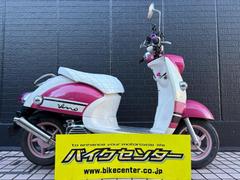 ヤマハ　ビーノ　２０１４　パープリッシュレッドメタリック　ＳＡ３７Ｊ　インジェクション　社外マフラー　メッキカバー