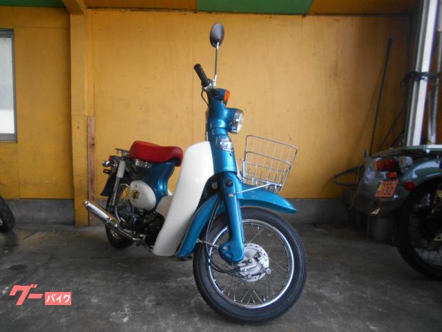 ホンダ リトルカブ 限定車｜（有）ピットイン今村｜新車・中古バイク