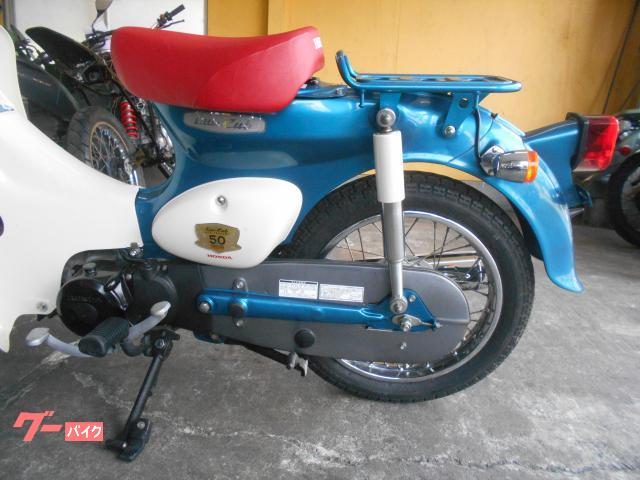 ホンダ リトルカブ 限定車｜（有）ピットイン今村｜新車・中古バイク