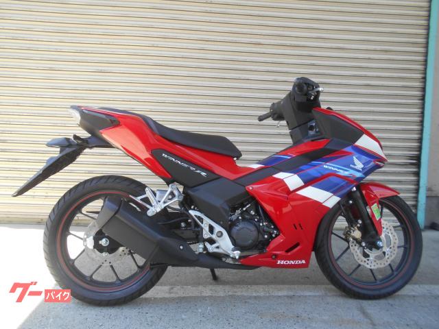 ＨＯＮＤＡ・他車種　　ウィナーＲ１５０