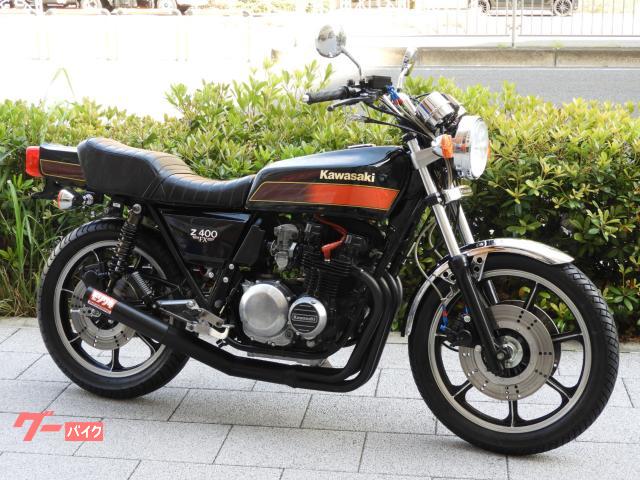 Ｚ４００ＦＸ　国内モデルＥ４Ｂ、トリプルディスク、エンジン改