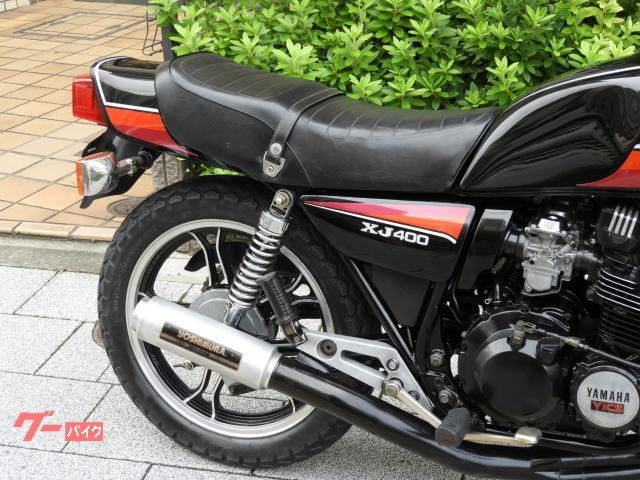 ヤマハ XJ400D 1981年 昭和56年 国内モデル ヨシムラ