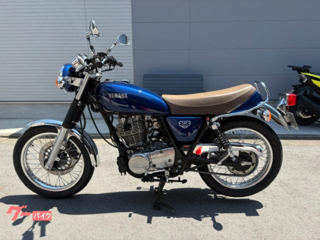 ＳＲ４００　Ｆｉｎａｌ　Ｅｄｉｔｉｏｎ