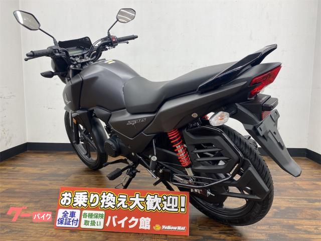 SP125 実働 現状渡し 【公式通販】