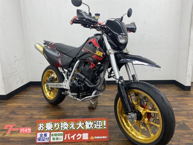 車両情報 ホンダ Xr400 モタード バイク館蕨店 中古バイク 新車バイク探しはバイクブロス