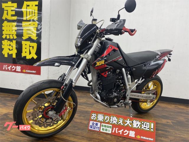 車両情報 ホンダ Xr400 モタード バイク館蕨店 中古バイク 新車バイク探しはバイクブロス