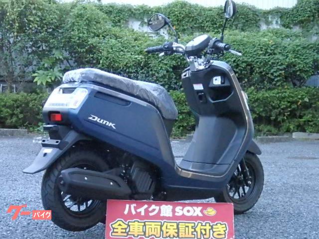 ホンダ ダンク 埼玉県 バイク館蕨店 の中古バイク 新車バイク Goo バイク情報