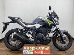 ヤマハ　ＭＴ−０３（３２０ｃｃ）　スモークスクリーン　グリップヒーター装備