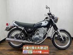 ヤマハ　ＳＲ４００　ファイナルエディション