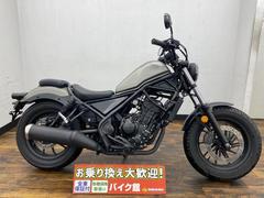 ホンダ　レブル２５０　エンジンガード・グリップヒーター装備