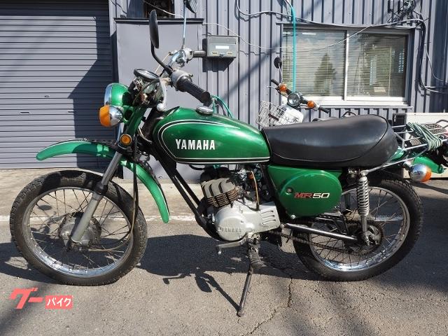 旧車 YAMAHA MR50 美車 鹿児島市