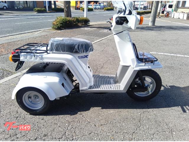 ジャイロＸスタンダード