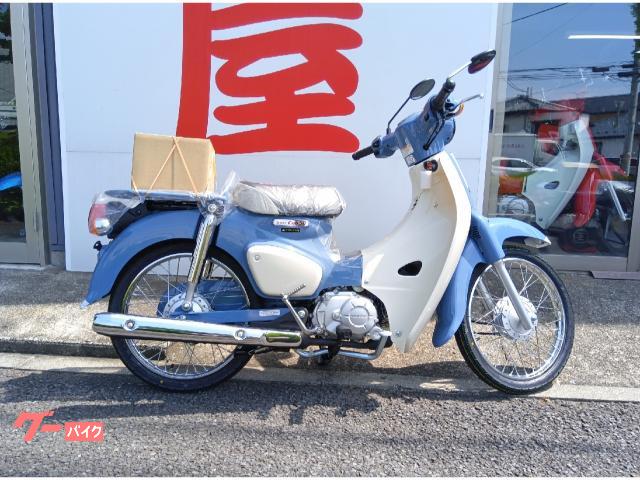 スーパーカブ５０　ファイナル