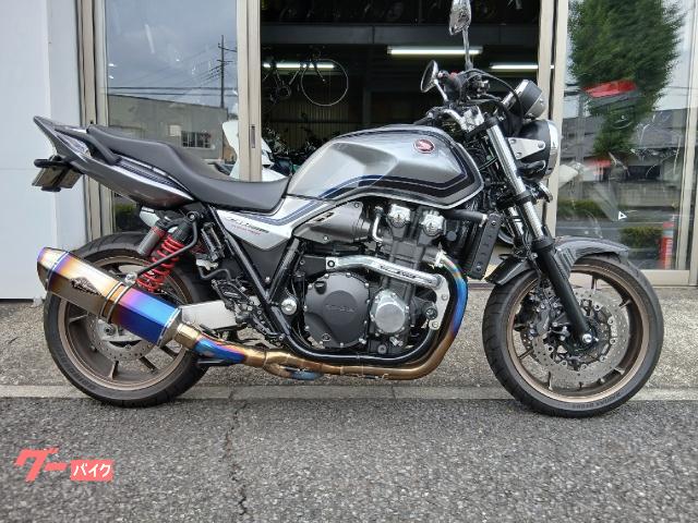 ＣＢ１３００Ｓｕｐｅｒ　Ｆｏｕｒ