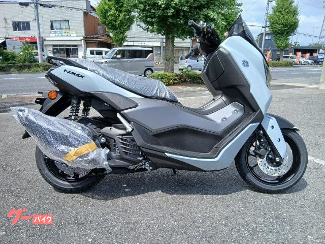 ＮＭＡＸ