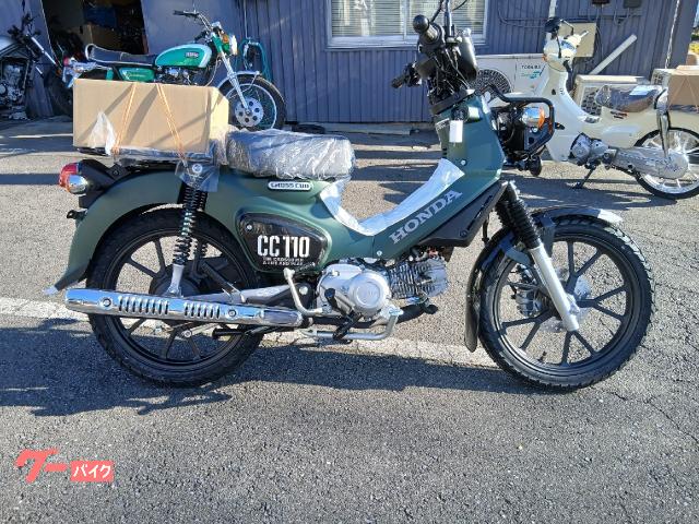 クロスカブ１１０