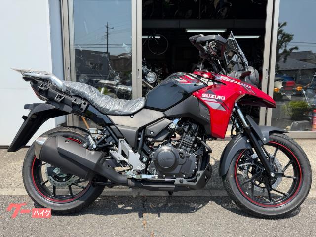 Ｖ−ストローム２５０　最新モデル　ミドルアドベンチャー