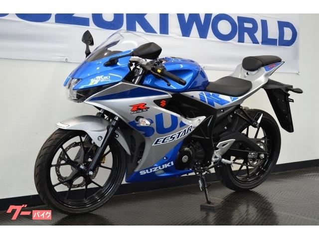 スズキ ｇｓｘ ｒ１２５ スズキワールド認定中古車 １００周年記念カラー ２０２０年モデル 千葉県 スズキワールド 船橋 b の中古バイク 新車バイク Goo バイク情報