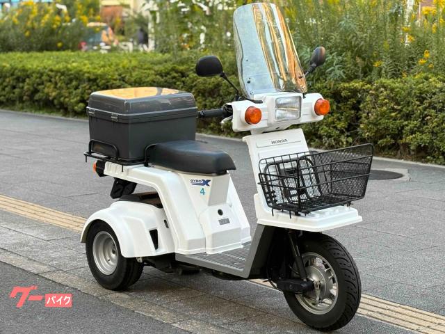 ジャイロＸ　最終型　グリップヒーター　リアボックス　スクリーン　前カゴ　自賠責付