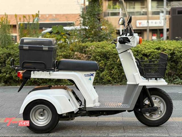 ホンダ ジャイロX 最終型 グリップヒーター リアボックス スクリーン