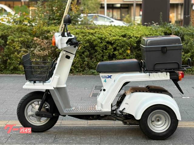 ホンダ ジャイロX 最終型 グリップヒーター リアボックス スクリーン