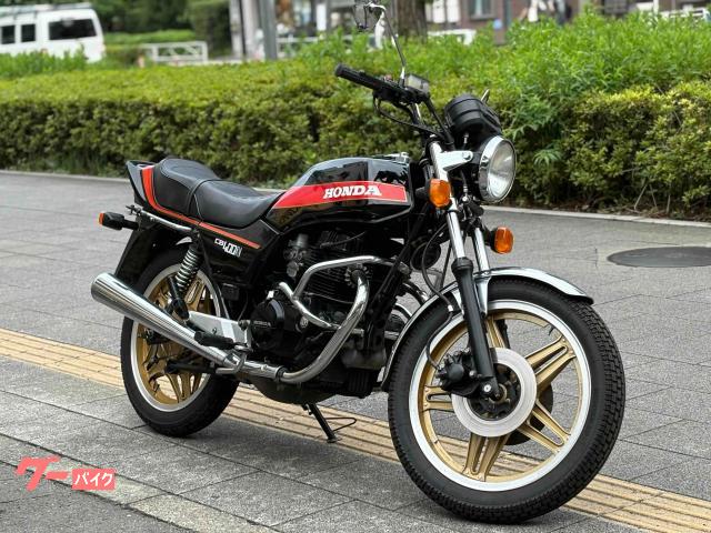 ホンダ CB400N 昭和57年 車検付き エンジンガード｜（株