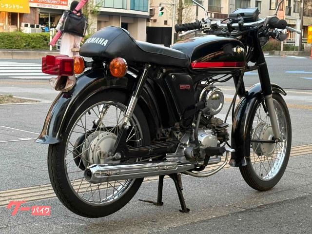 ヤマハ YB50FouR シート ハンドル 自賠責付｜（株）パワーズ