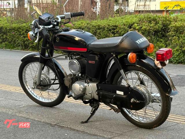 ヤマハ YB50FouR シート ハンドル 自賠責付｜（株）パワーズ