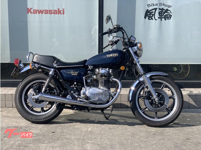 車両情報 ヤマハ Xs650スペシャル バイクショップ風輪 中古バイク